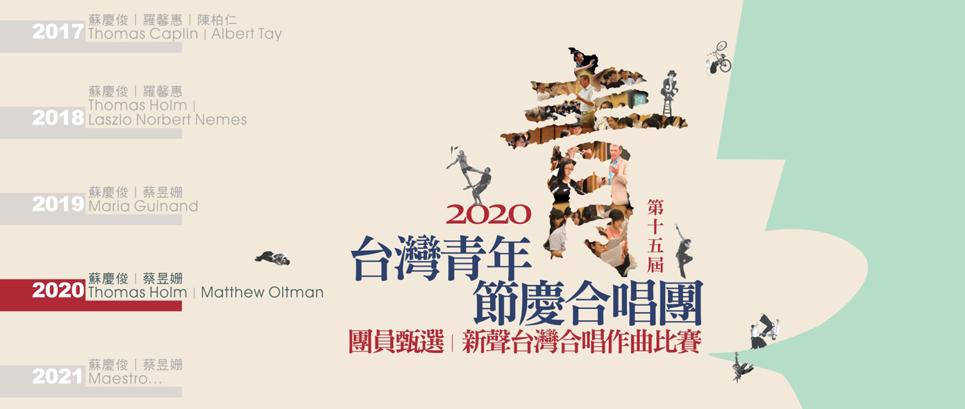 福爾摩沙