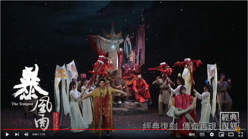 當代傳奇《暴風雨》宣傳影片